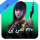خرید ۴۲۰ سی پی کالاف دیوتی موبایل (فوری)